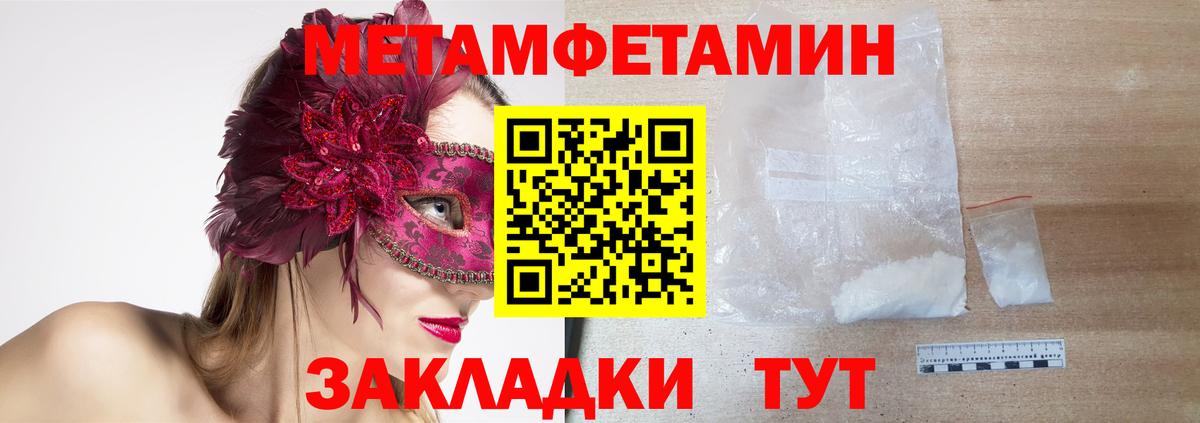 Amphetamine 97% Свободный
