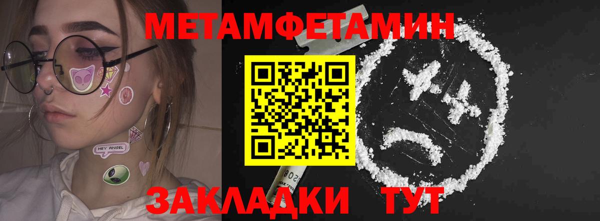 Amphetamine Premium  Вход с VPN  АМФЕТАМИН  Свободный 