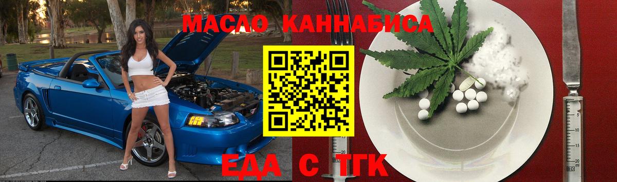Canna-Cookies марихуана  Вход с VPN  Свободный 