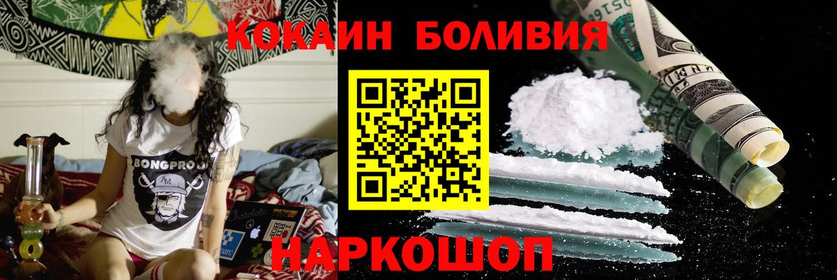 Cocaine 99% Свободный