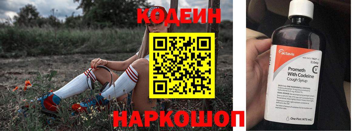 Гашиш  Метамфетамин  Марихуана  Экстази  МЕФ   Свободный  Вход с VPN  A PVP СК кристаллы  ГАШИШ 