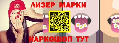 марки lsd Моздок