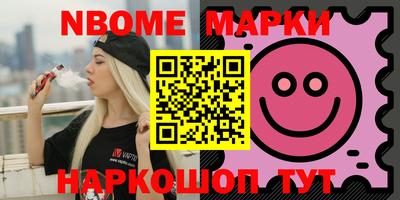 марки lsd Моздок