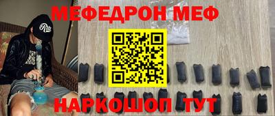 спиды Можайск