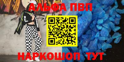 наркотики Можга