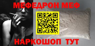 спиды Можайск