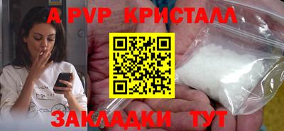 наркотики Можга