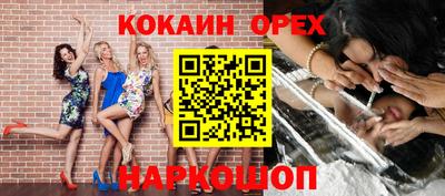 марки lsd Моздок