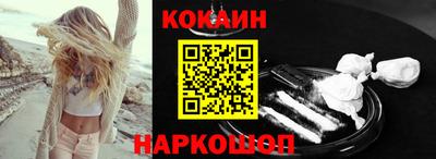 наркотики Можга