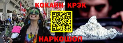 наркотики Можга