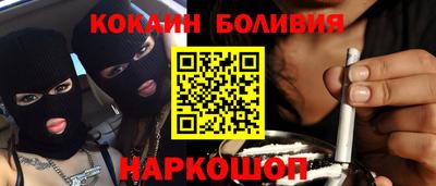 наркотики Можга