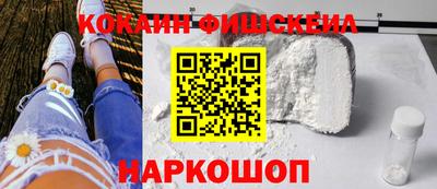 спиды Можайск