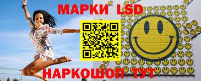 марки lsd Моздок