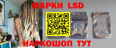 спиды Можайск