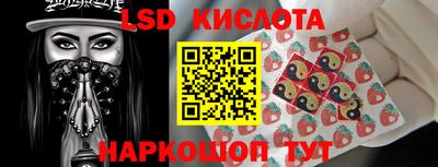 спиды Можайск
