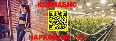 спиды Можайск