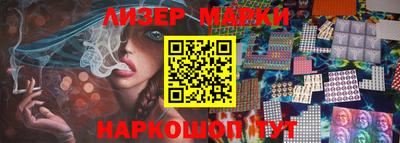 наркотики Можга