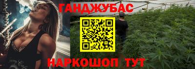 наркотики Можга