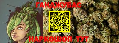 наркотики Можга
