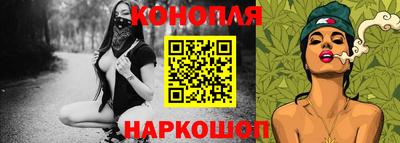наркотики Можга