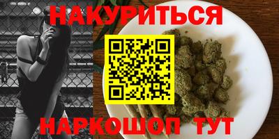 спиды Можайск