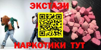 марки lsd Моздок