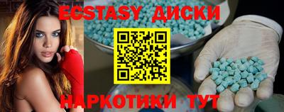марки lsd Моздок