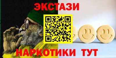 спиды Можайск