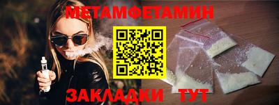 спиды Можайск