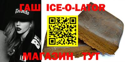 спиды Можайск