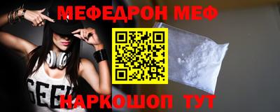 спиды Можайск