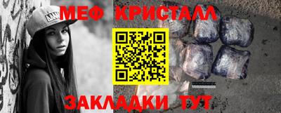 спиды Можайск