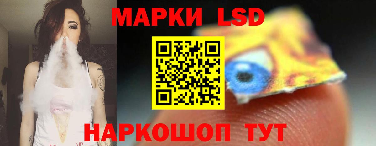 Свободный  Лсд 25 экстази кислота  ЛСД экстази ecstasy  Вход с VPN 