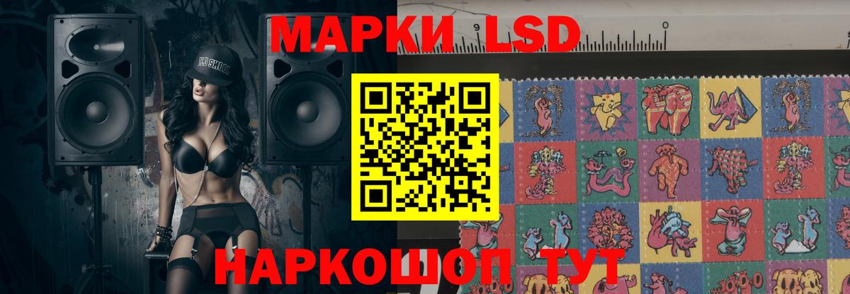 ЛСД экстази ecstasy Свободный
