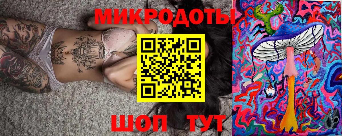 Галлюциногенные грибы MAGIC MUSHROOMS  Вход с VPN  дарнет шоп  Свободный 