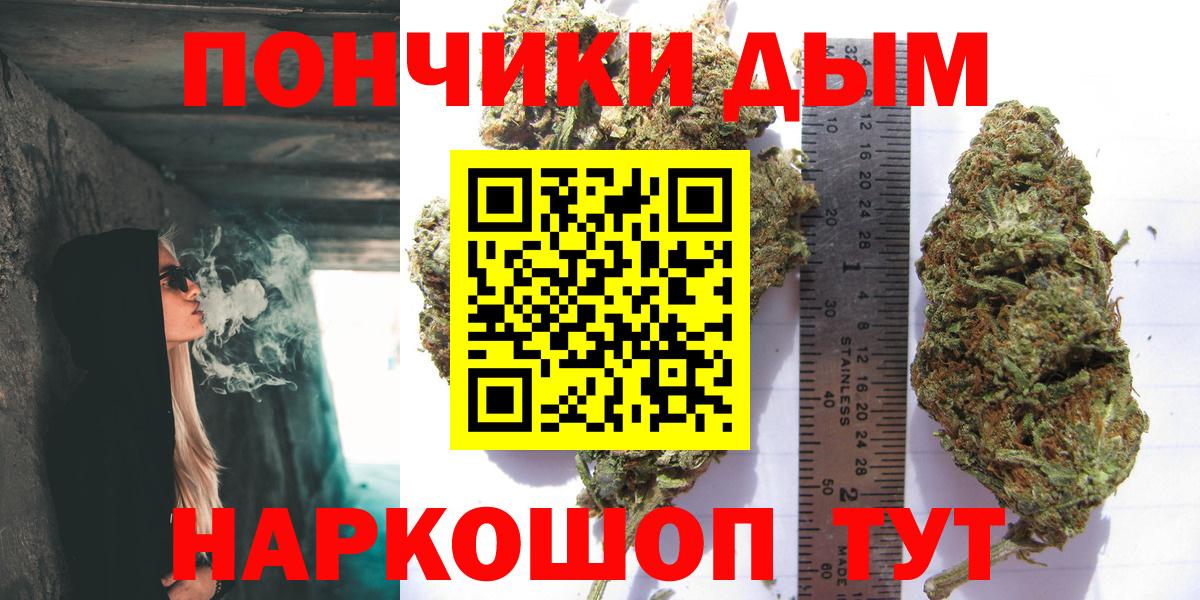 МАРИХУАНА ГИДРОПОН  Марихуана планчик  МАРИХУАНА THC 21%  Вход с VPN  Свободный 